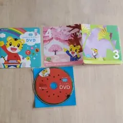 美品★こどもちゃれんじ ほっぷ しまじろう DVD 知育 ベネッセ