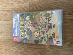 牧場物語 オリーブタウンと希望