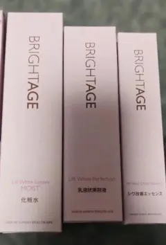 新品未使用】BRIGHTAGE 乳液状美容液 40gレフィル 3本 - メルカリ