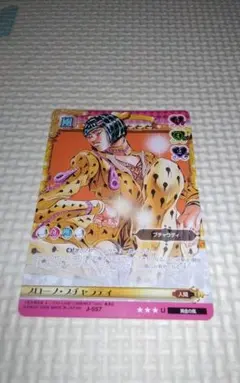 ジョジョの奇妙な冒険ABCカード　ブローノ・ブチャラティ