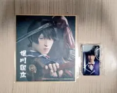 刀ミュ 真剣乱舞祭2022 DMMスクラッチ 堀川国広