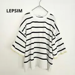 LEPSIM ボーダー 半袖 サマーニット プルオーバー 袖配色 ゆったり F