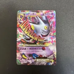 2026年最新】MゲンガーEXの人気アイテム - メルカリ