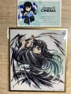 【新品】鬼滅の刃　アクリル色紙　WEBSHOPくじ　時透無一郎　C39 おまけ付