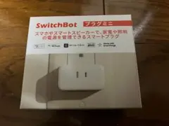 スマートプラグ IoTデバイス
