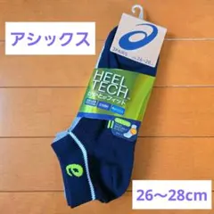 最終価格❗✨【ASICS】 HEEL TECH ソックス26-28cm 3足