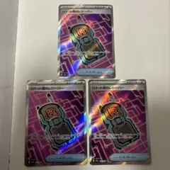 Item thumbnail for item 6e521f48-c1a0-4fa7-8f6f-f47be5aa8bf3