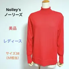 美品 Nolley'sノーリーズ レディース 長袖 薄手 セーター 38（Ｍ）