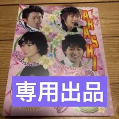 専用出品