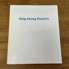 新品未開封　シングアロング　ポスター　singalong DWE ディズニー英語