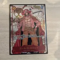 ゴール・D・ロジャー SEC パラレル OP09-118