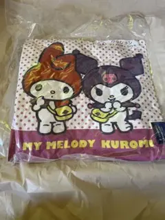 サンリオ当たりくじ クッション マイメロディ クロミ