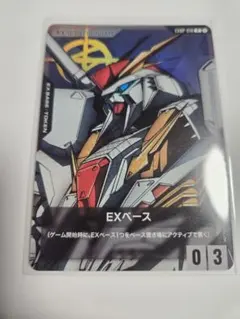 クスィー 機動戦士ガンダム 閃光のハサウェイ 入場者特典 カード