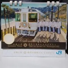 Item thumbnail for item 556019bc-04ed-414c-b89a-465b596ed867