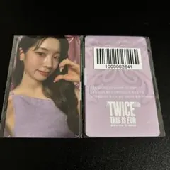 TWICE ダヒョン THIS IS FOR ソウルコン オンライン 特典