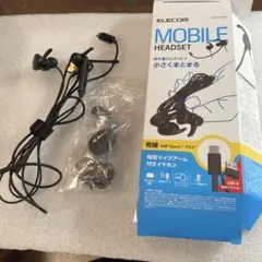 エレコム　ヘッドセットUSB TypeC HS-EP12SCBKイヤホン#5