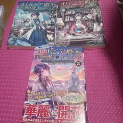 Item thumbnail for item da4ec8e8-40d0-4443-be8c-17508687a433