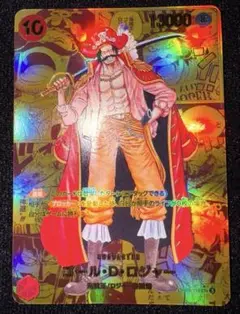 ロジャー　コミパラ ゴール・D・ロジャー (ゴールドコミパラ/漫画背景) [SEC] {OP09