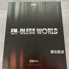 ENHYPEN MEMBERSHIP KIT トレカ　キーホルダー