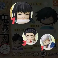 鬼滅の刃 おねむたん スペシャルリミックス弍 5点セット