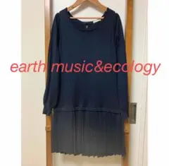 【美品】earth music&ecology ネイビー　ワンピース