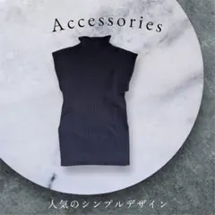 ブラックリブ編みハイネックノースリーブ　レディース　ZARA