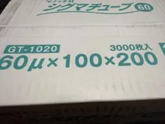 Item thumbnail for item 57a6b84e-bc69-477c-b323-ea37d750f856