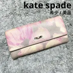 【希少/美品】kate spade 長財布 マディソン アベニュー コレクション