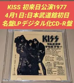 KISS／TAKES TOKYO '77(CD-R盤)1977年4月1日：武道館