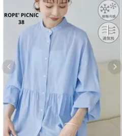 ロペピクニック⭐︎綿ボイルペプラムシャツ⭐︎水色⭐︎M