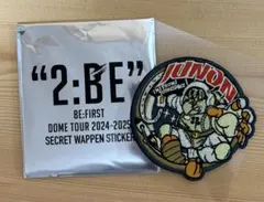 BE:FIRST 2.BE ワッペン　JUNON