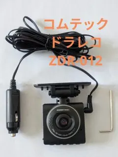 ドライブレコーダー ZDR-012のサムネイル