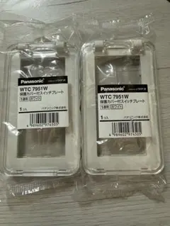 Panasonic WTC7951W 保護カバー付スイッチプレート 2個