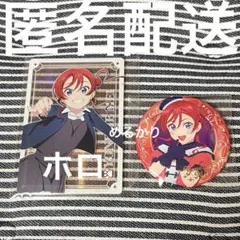Liella! 米女メイ 缶バッジ アクリルブロマイド - メルカリ