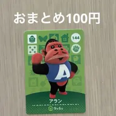 Item thumbnail for item e916392e-1f59-4897-8946-95943596a4df