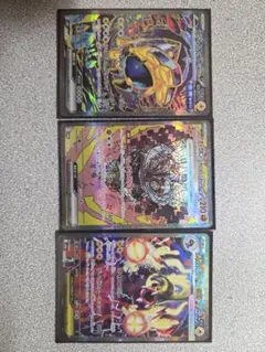 テツノカイナexSAR +オーガポンいしずえのめんexSAR+メガシビルドンex