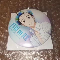 ユーリ!!! on ICE缶バッジ 勝生勇利 ユーリオンアイス - メルカリ