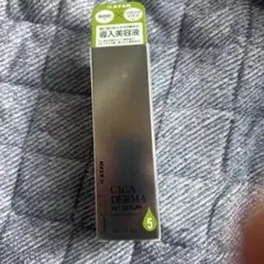 【さっゆん様専用】KATAN DERMA HIT SERUM 5 30g