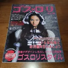 Item thumbnail for item dca62065-100b-4c6d-a128-641b8575f6a1