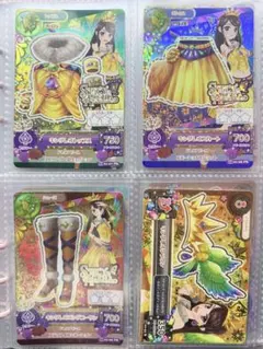 紫吹蘭 キングレオコーデ