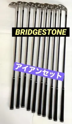 ブリヂストン ニューイング NS021 ゴルフクラブ10本セット　バッグ付きのサムネイル