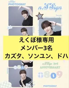 2026年最新】n.ssign カズタの人気アイテム - メルカリ