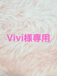 MegmegsdoII様 許可有り vivi様 専用 あみぐるみ くま