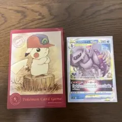 限定 白 リザードン 初期 石板 ダニエル ポケカ ポケモンカード かい