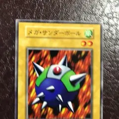 遊戯王 OCG コケ エラーカード パック閉じエラー クリンプエラー エラーカード：パック閉じエラー】遊戯王 OCG 岩石の巨兵 - メルカリ