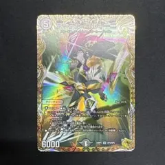 2025年最新】アーテルゴルギーニ 金の人気アイテム - メルカリ