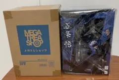 呪術廻戦　五条悟　1/8スケールフィギュア　メガハウス