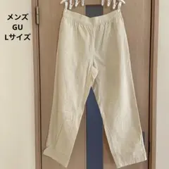 GU コーデュロイパンツ　アイボリー ウエストゴム パンツ　メンズLサイズ