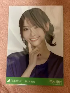 2025年最新】弓木奈於生写真の人気アイテム - メルカリ