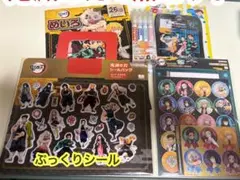 鬼滅の刃★ぷっくりシールバッグ ご褒美シール ツインク2色ペン パズル めいろ